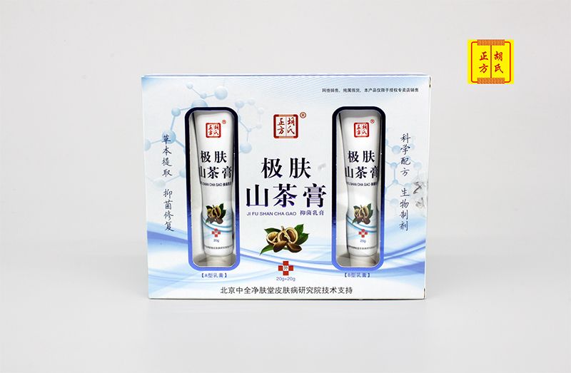 极肤山茶膏剂