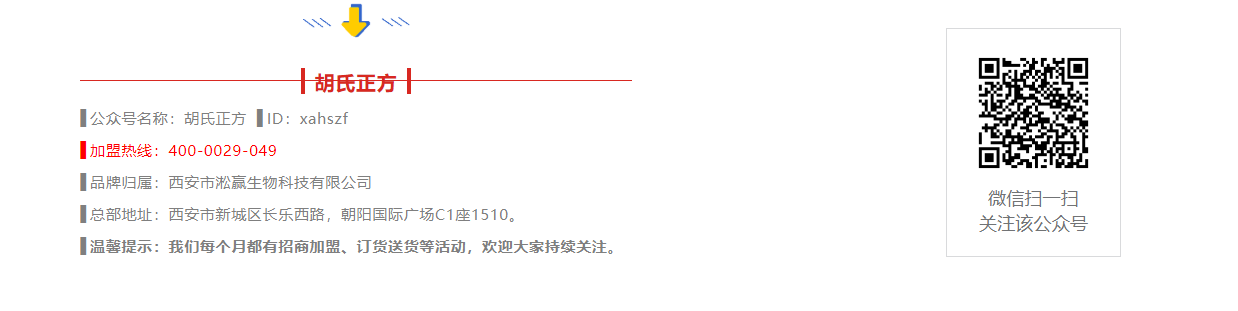 联系方式