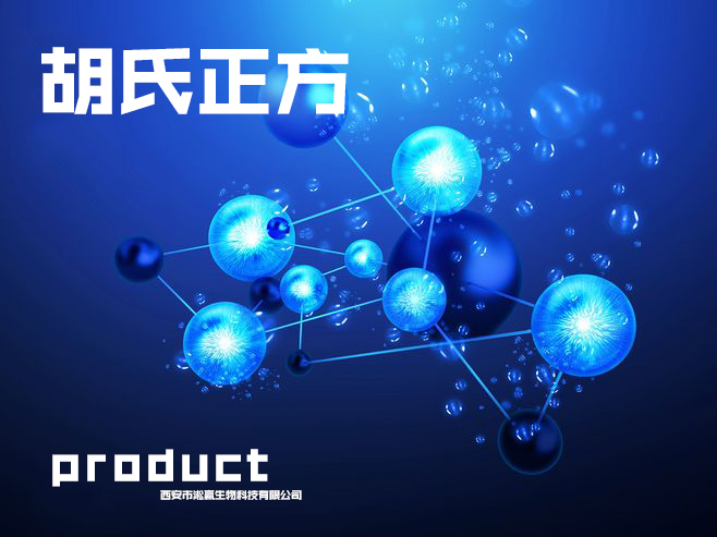 蓝氧药浴 新模式