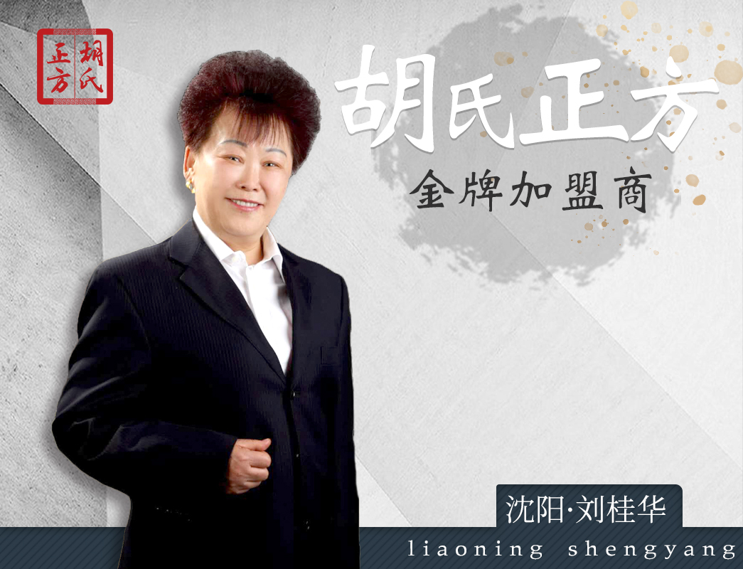 刘贵华