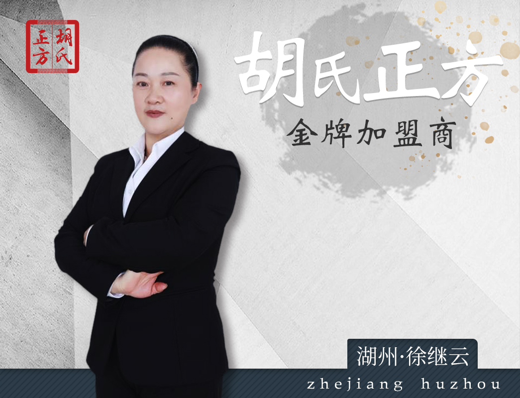 徐继云