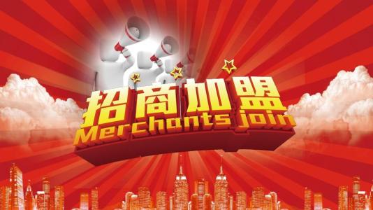 皮肤病健康加盟哪个品牌好 胡氏正方招商加盟