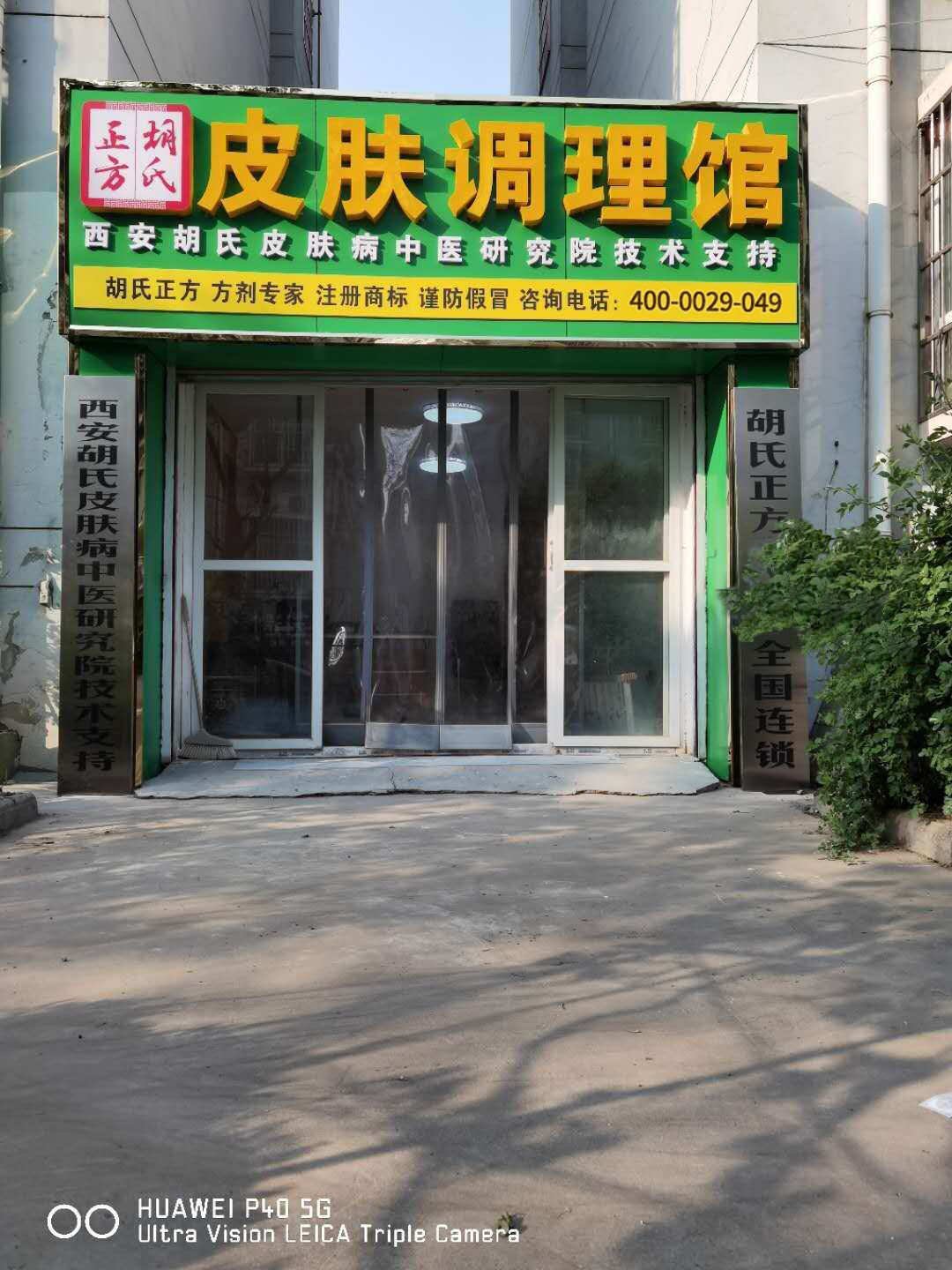 微信图片_20200421150552.jpg