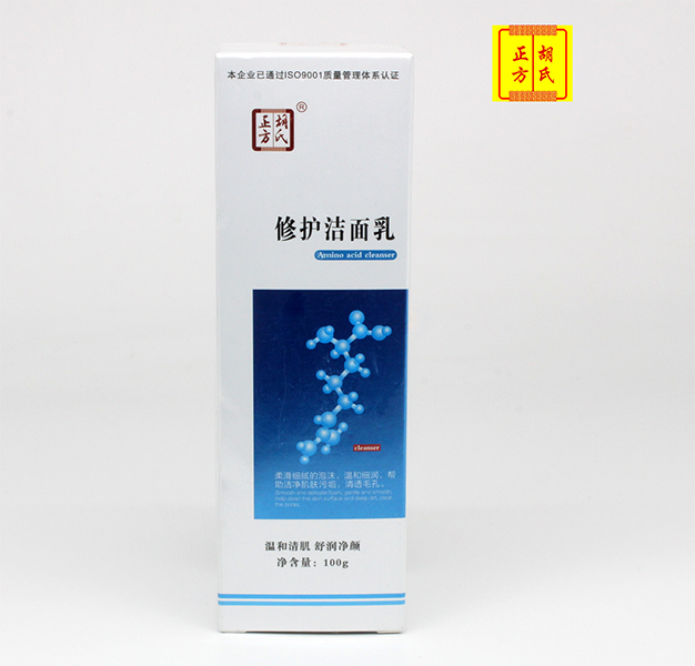 胡氏正方修护洁面乳