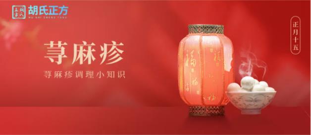 胡氏正方科普：荨麻疹越抓越痒？治疗应该遵循这些原则