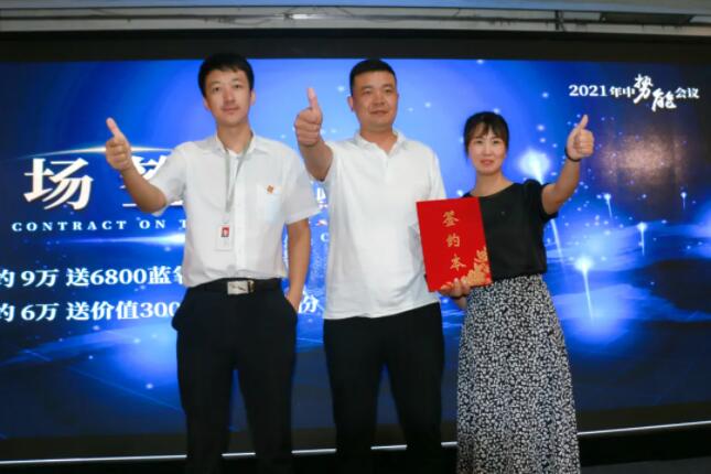 胡氏正方签约加盟商