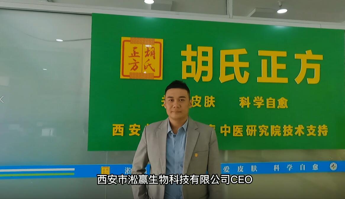 胡氏正方CEO张雪松简介