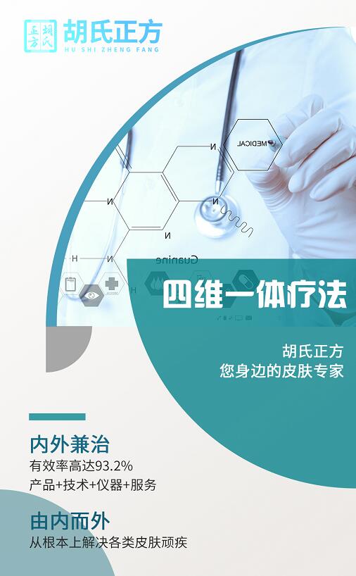中草药药浴加盟拿货 秘方药浴加盟
