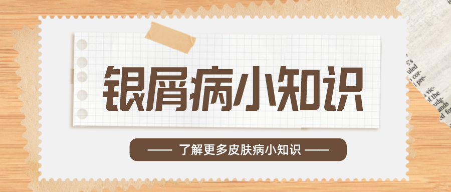 三伏天吃这“3瓜”，对银屑病患者作用大