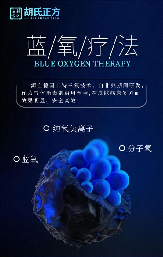 山东药浴加盟 西安药浴加盟