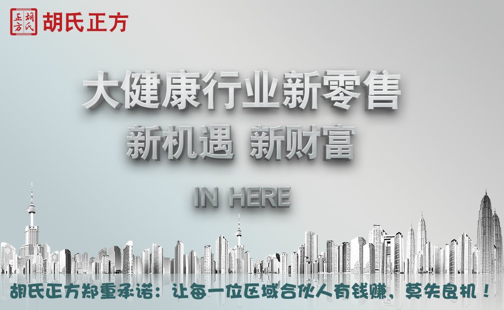 陕西药浴项目加盟 甘肃药浴项目加盟