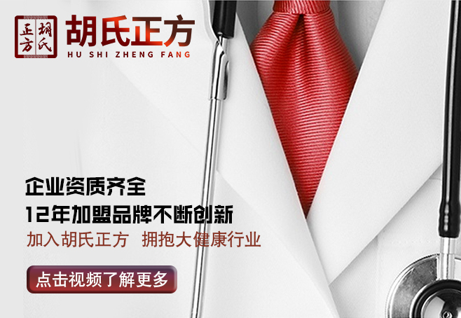 2022年流行开什么加盟店 现在开什么店最赚钱